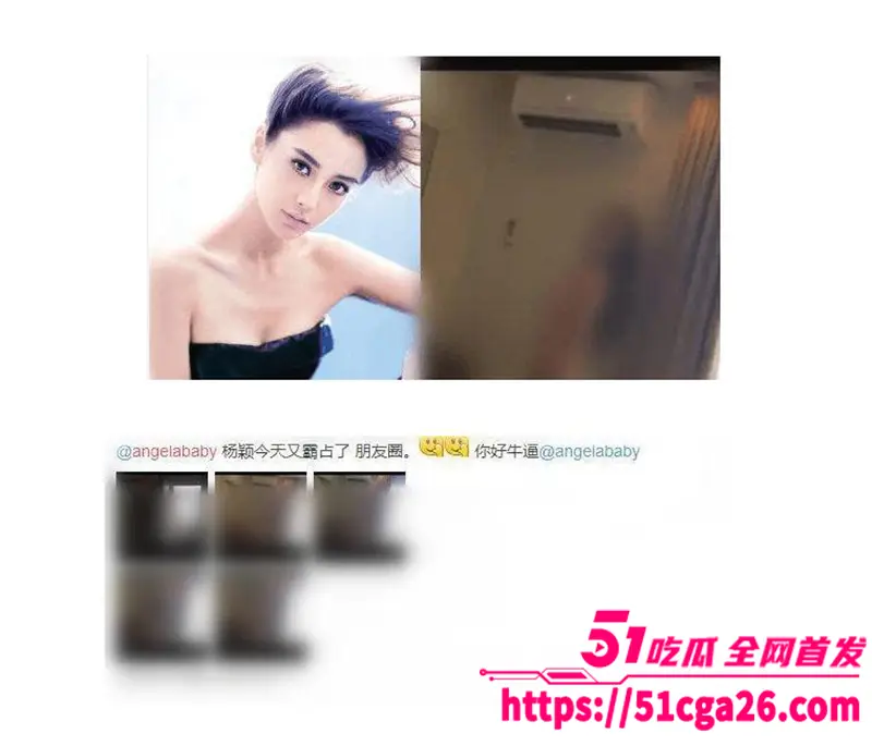 顶流女星 Angelababy杨颖 酒店裸舞做爱视频独家曝光 不愧是模特陪酒女出身 玩的就是花啊! 图12