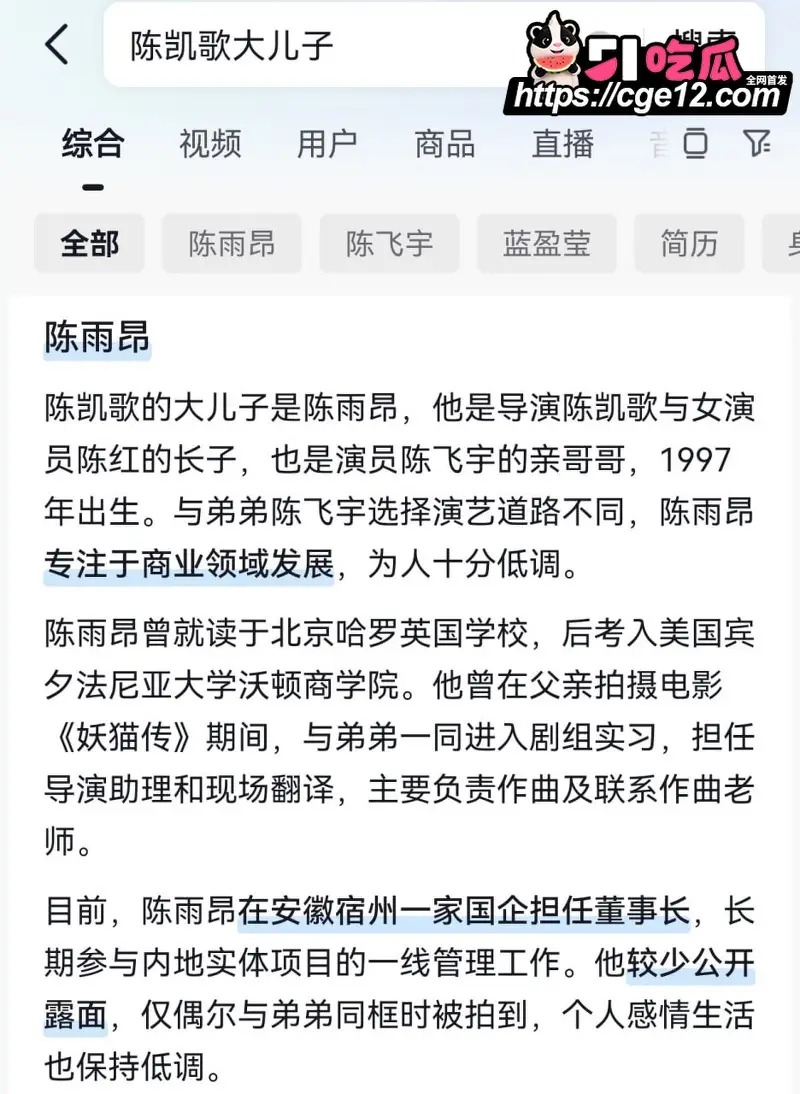 女演员 蓝盈莹 与曹骏分手7年后 公开新恋情 言外之易中说的新男友居然是他？ 图15