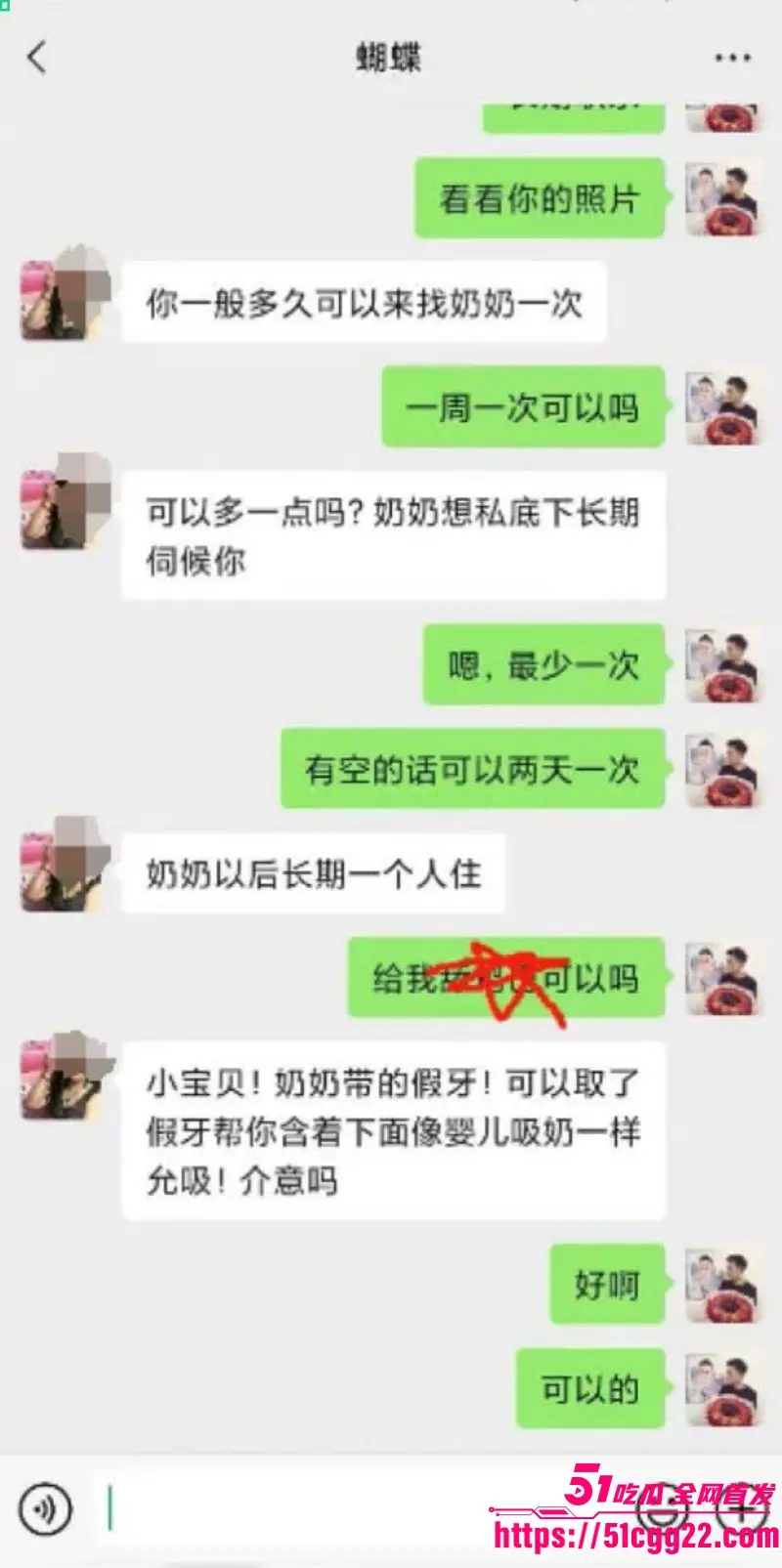 小伙迷恋67岁寡妇奶奶!寂寞老妇被花言巧语征服 骚浪本性大爆发 没水还硬要一周一次竟嫌太少! 图8