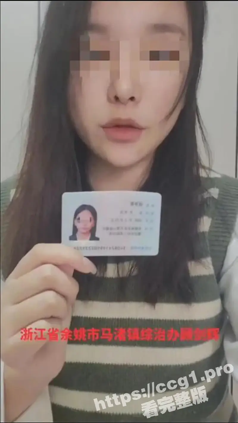 婚内出轨 酒驾肇事逃逸 涉黑!浙江余姚马渚镇综合办主任 顾剑辉 被前妻举报 并将出轨开房视频全网传播! 图1