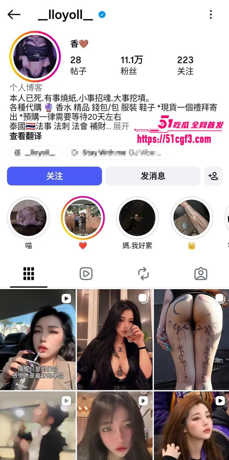 巨乳小网美 香 露脸约啪 符文尤物白虎肥穴 被金主掐脖狠操 干到双眼迷离高潮连连 图1