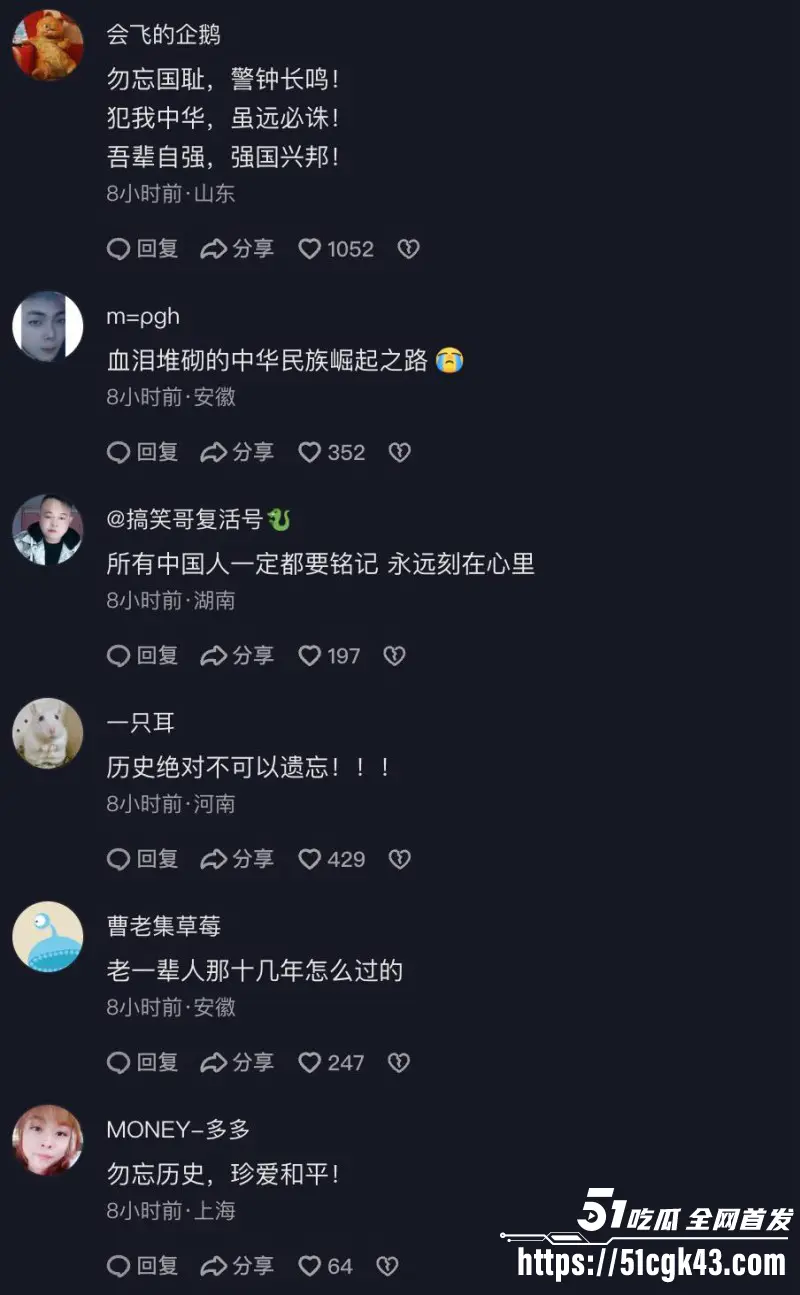 九一八事变94周年!铭记历史 勿忘国耻 振兴中华 居安思危 吾辈当自强不息! 图20