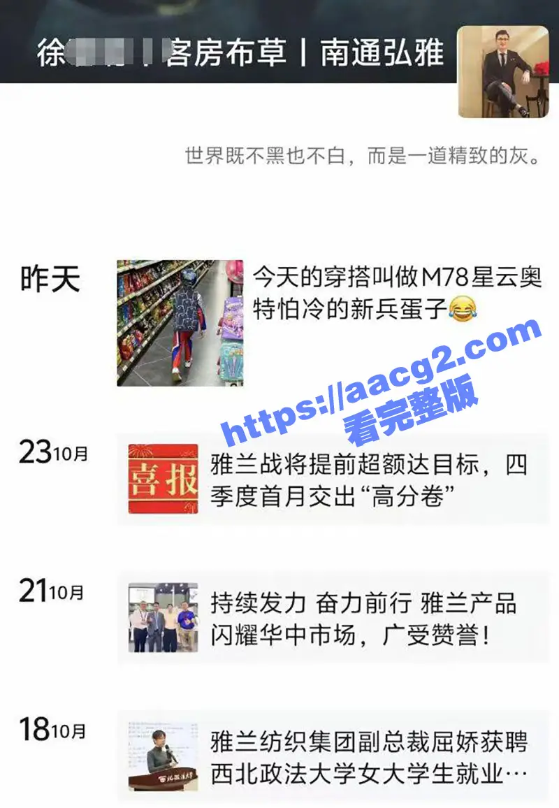 南通小米su7后续!现场多视角拍摄视频及车主反手刀划伤锁喉哥细节曝光 雷总评论区炸锅了 图9
