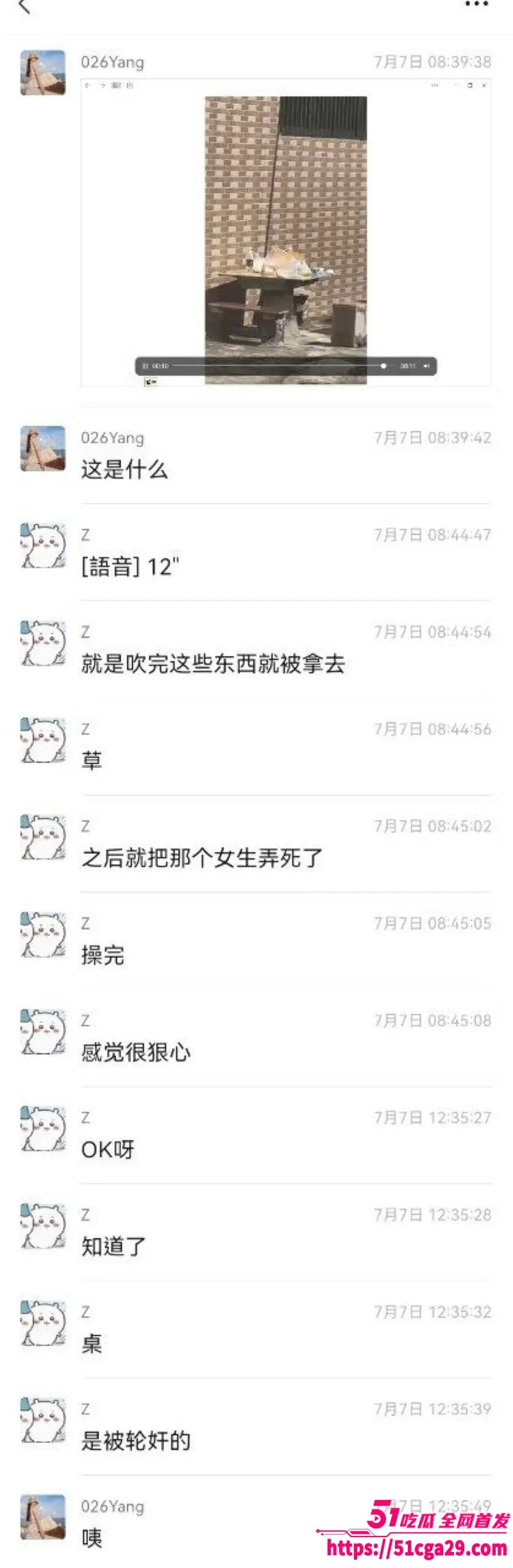 普宁19岁少女被先奸后杀事件 网传细节触目惊心 杀人者和抛尸现场视频曝光！ 图9