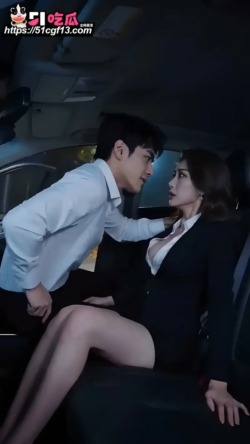 AI成人短剧 这条升职路又粗又大 第1集 男主车震羞辱巨乳女上司！ 图3
