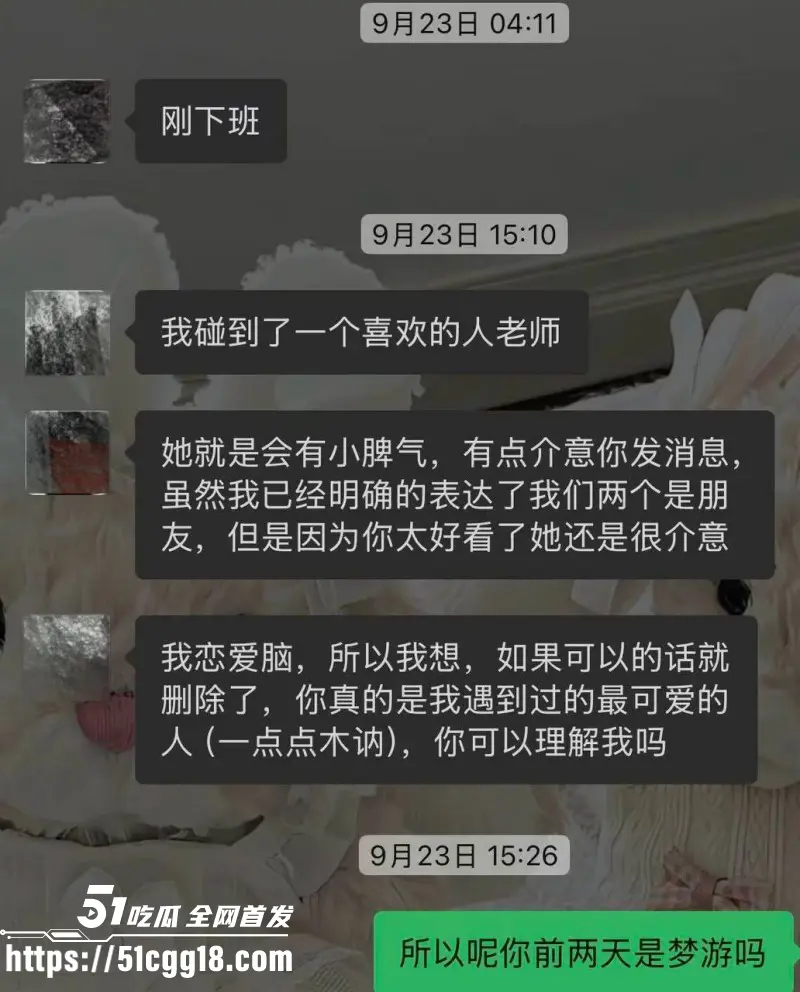 抖音82万粉网红 小宋芋头 曝光上海脱衣男模 程南 恋爱期间出轨线下陪大姐 性爱视频流出! 图30