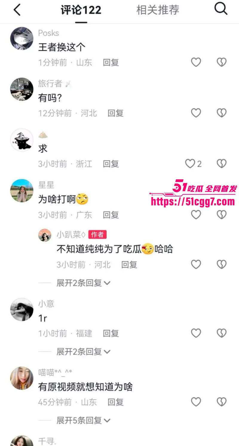 抖音爆火国服玄策21秒完整版视频!精神小伙酒店暴揍出轨女友 为爱抓狂上演闪电五连鞭 抽的妹子惨叫声如同杀猪! 图16