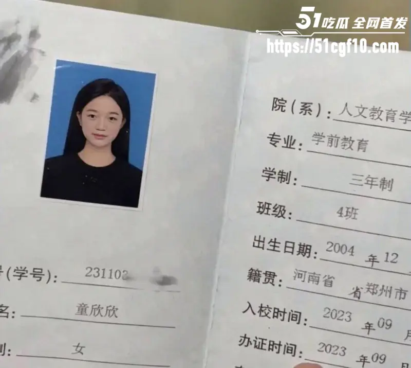 河南师范大学 童欣欣 性欲旺盛淫性浪荡 网聊两月就主动送穴上门求操！ 图1