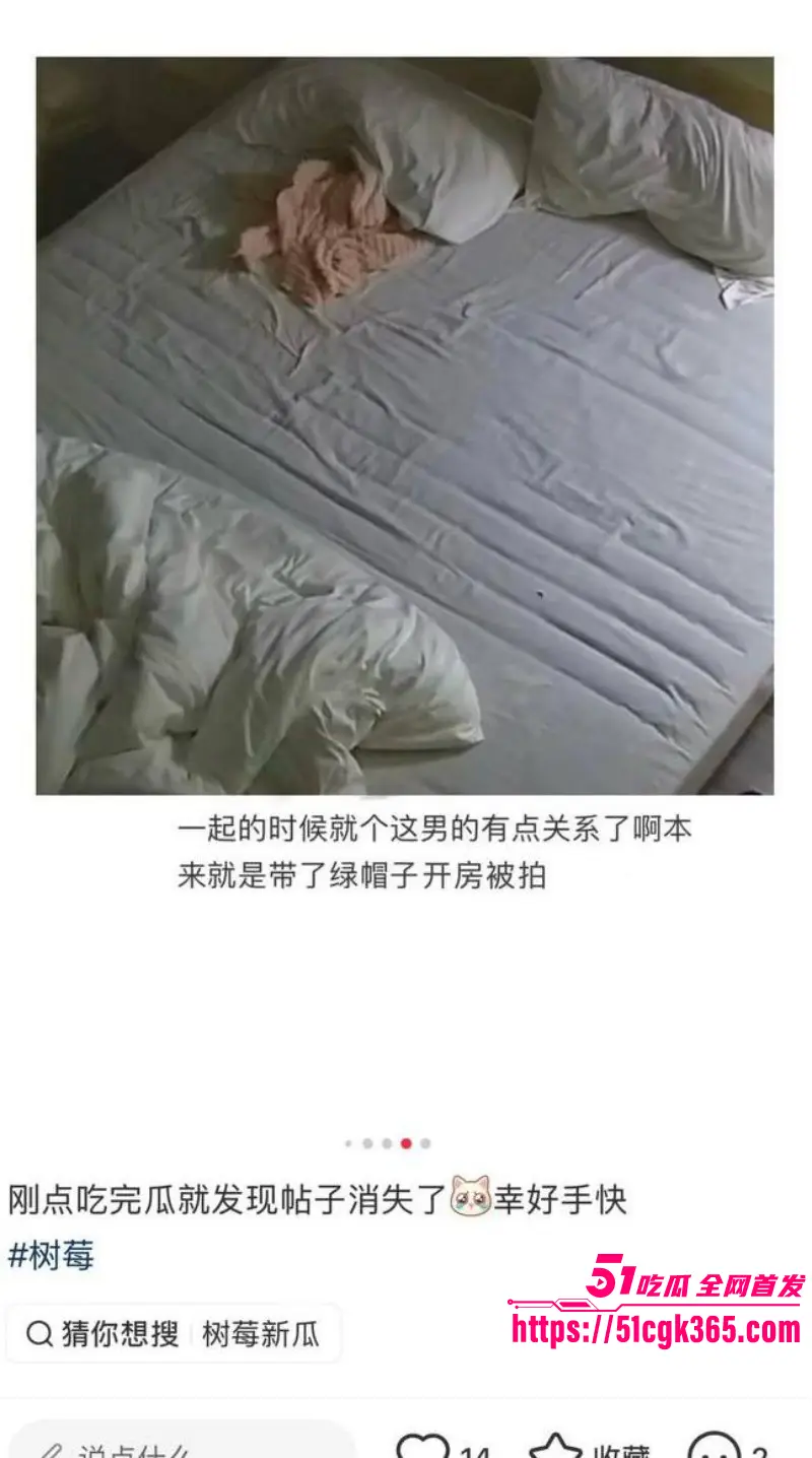 抖音400w粉网红 树莓 人设崩塌 弃养宠物约炮出轨 19岁辍学小妹与27岁无业游民 爱情故事震碎三观! 图20
