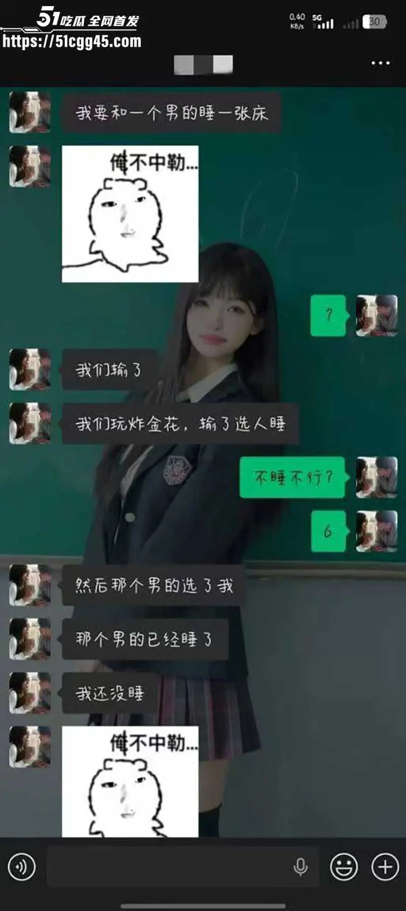 绿帽侠崩溃爆料 女友与朋友打麻将 输了居然肉偿陪睡 简直绿帽版的活春宫 微信聊天记录被曝光 附带性爱视频! 图8