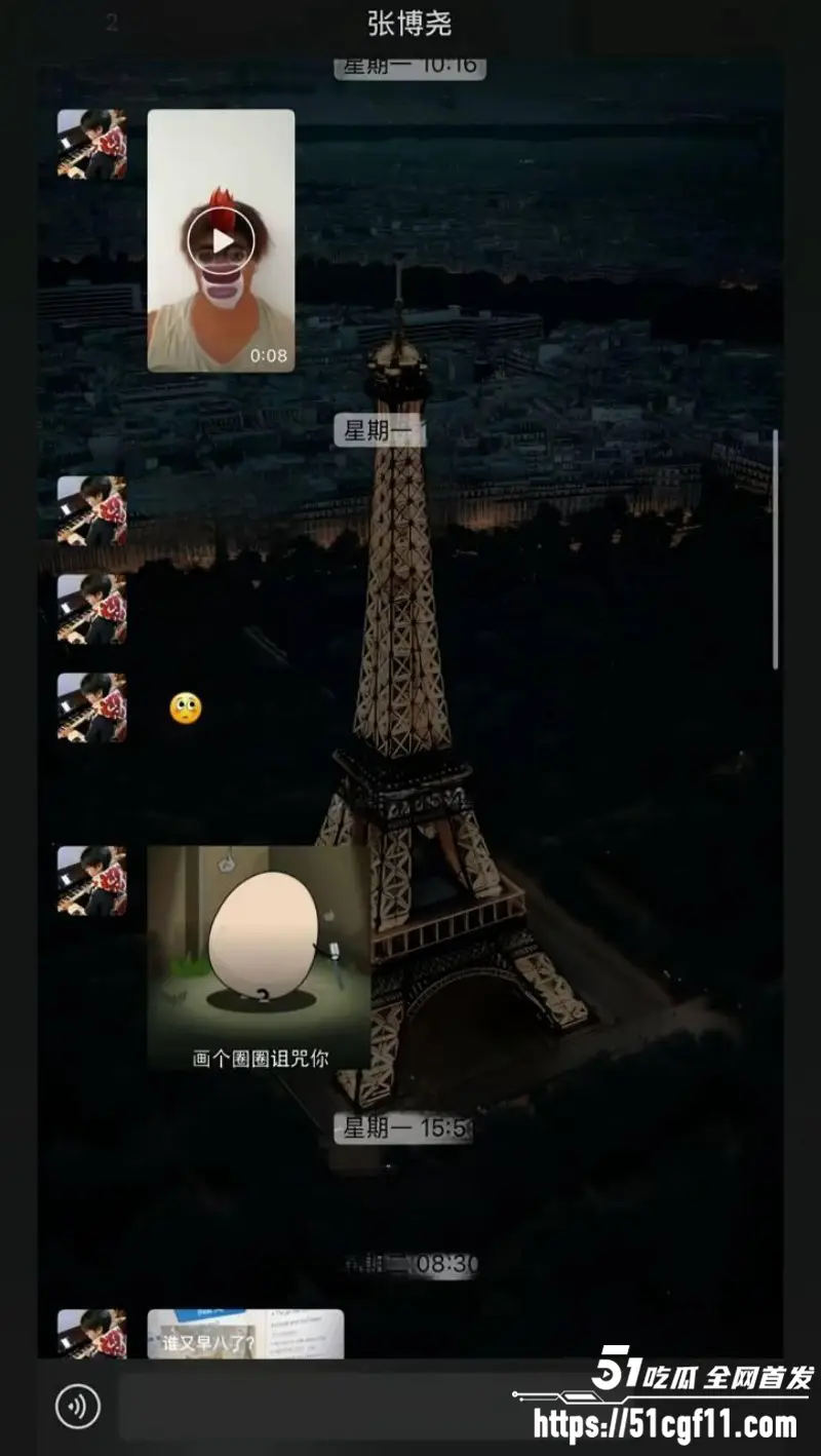 沈阳体育学院 张博尧 撩骚事件 复制粘贴式撒网捞鱼 校园海王实至名归! 图9
