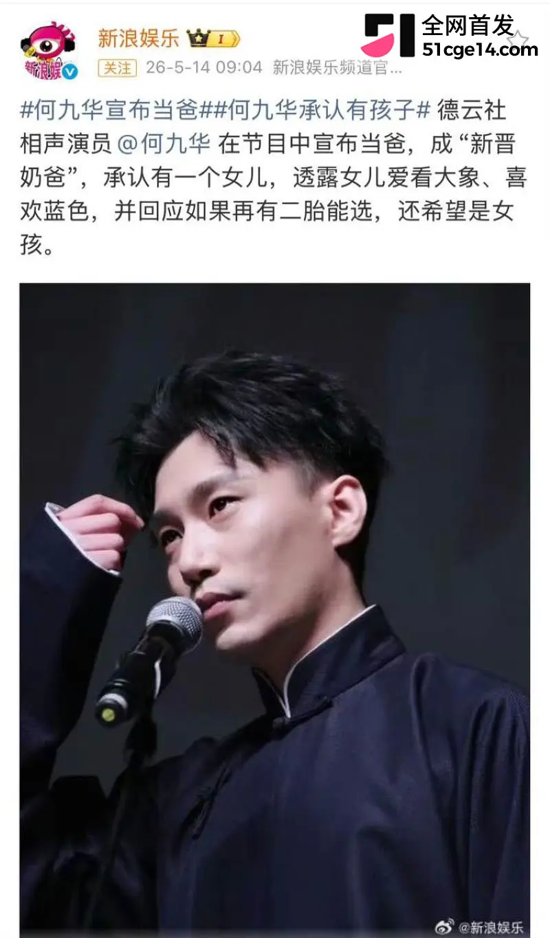 十年前夜光剧本成回旋镖 王鸥承认独自带娃 何九华认女不认妈 去父留子上演现世报! 图28