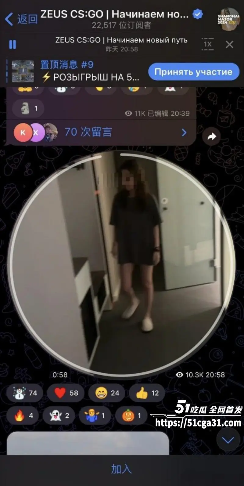 CS职业选手 zeus宙斯 约炮李欣莳全网最全爆料 与多位国内女粉丝性爱视频同时流出！ 图30