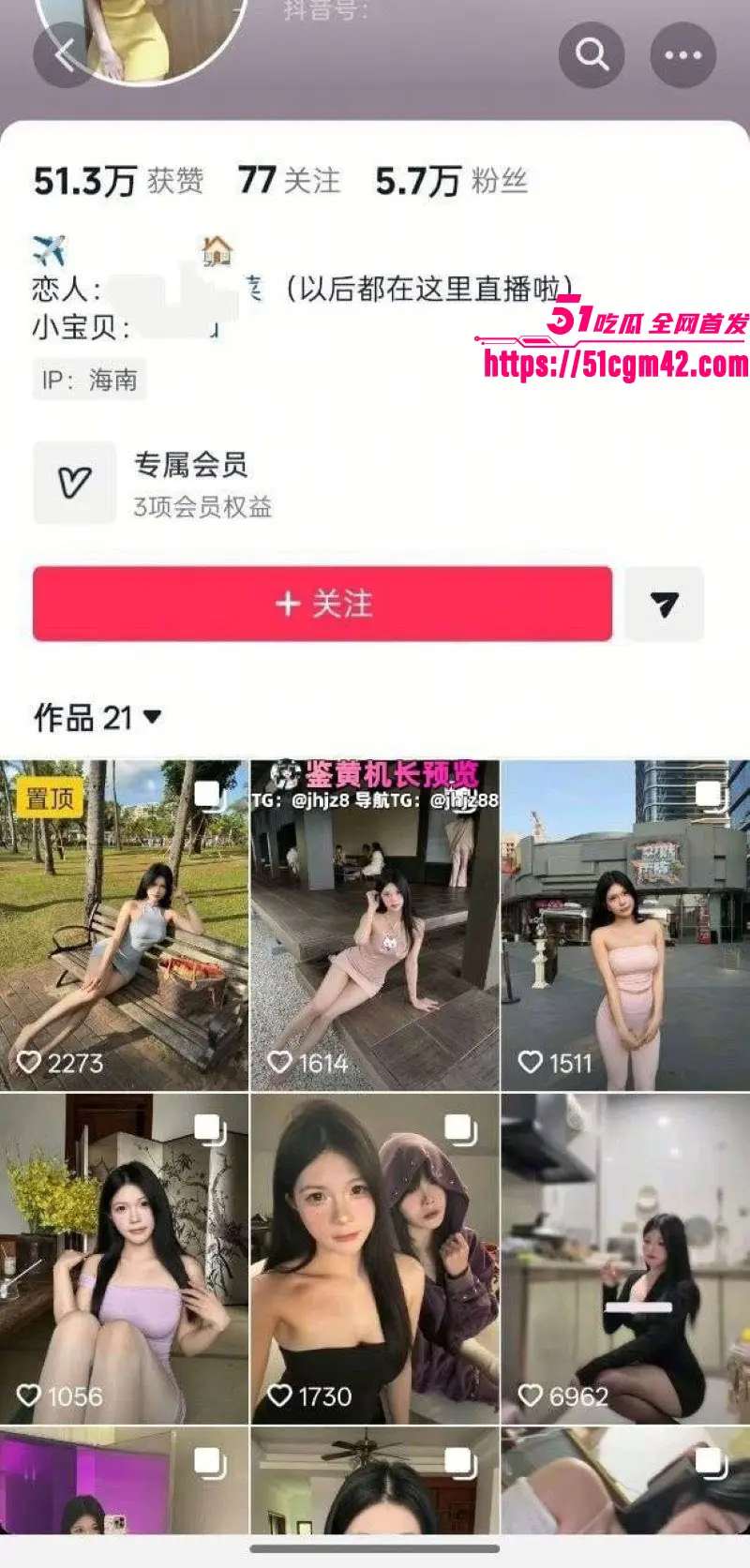 抖音网红 多加香菜 定制视频第二弹 奶头硬挺晃动奶水欲滴 纤手掰开穴口粉肉翻涌 图1