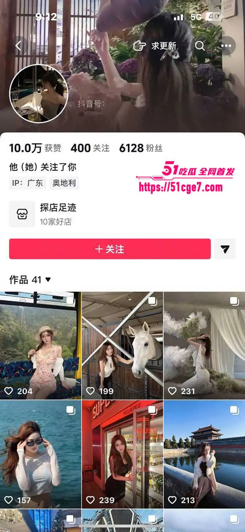 澳门城市大学校花 张耀月 被金主调教亵玩 露脸索吻摇奶骑乘 窗前后入媚态横生 图1