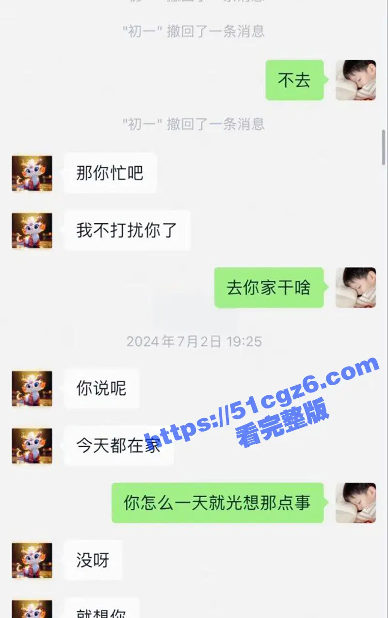 山东东营西城胜安小区 男子控诉女房东对他性骚扰发自慰视频 炸裂聊天记录及不雅视频曝光！ 图10