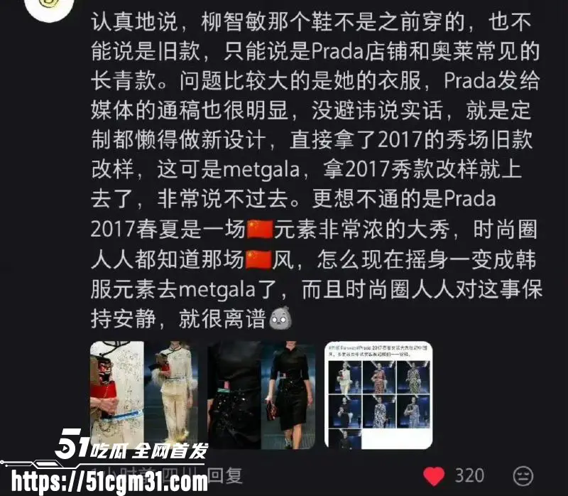 韩国巨星 Lisa 纽约当脱衣舞主持人 与中国歌手宁艺卓同场狂嗨 劲爆镜头霸榜热搜！ 图21
