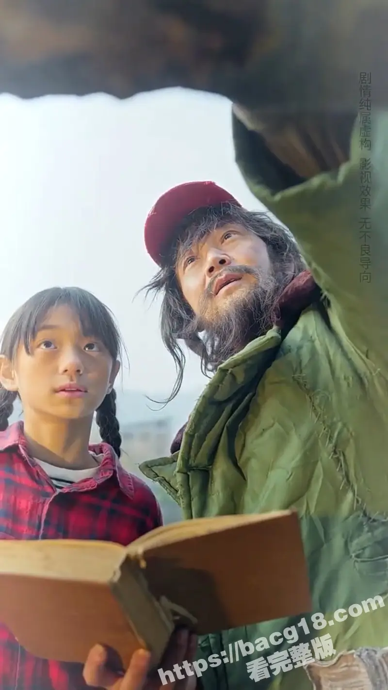 每日短剧《小小的她》本是生活不能自理的少女 却是隐藏的破密天才 在异样目光和嘲讽声中 助部队赢得决定性胜利 图3