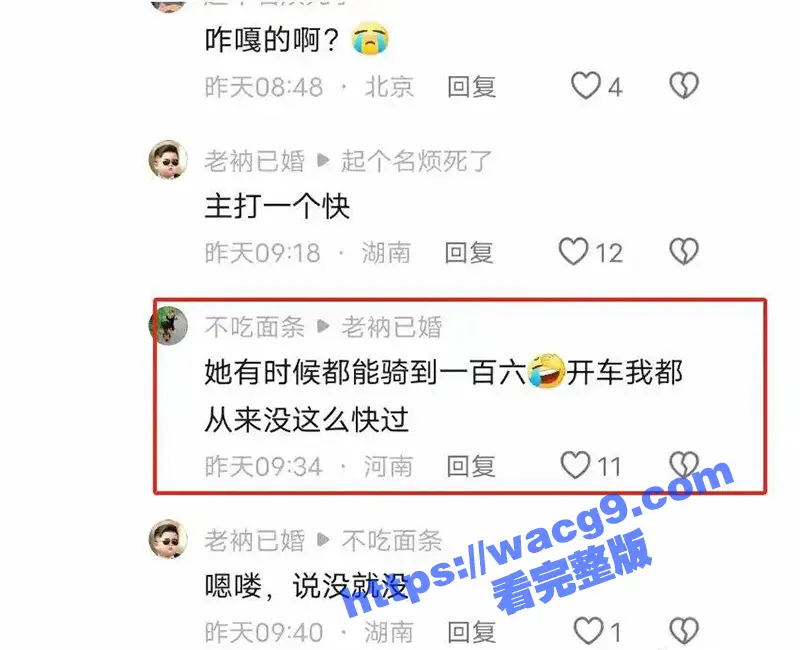 重机车女网红玩家三毛子因飙车当场离世 曾飙到时速165公里 从现场痕迹看是压弯失败 图6