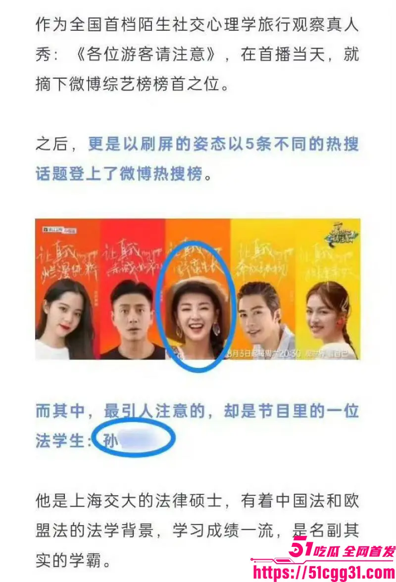 张雨绮代孕丑闻登热搜!葛晓倩实锤公证合同龙凤胎护照 被匿名电话威胁恐吓录音曝光 内娱下线再次刷新! 图27