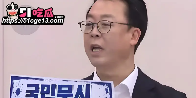 韩国人口失踪案 张润基 当庭承认强奸杀人动机 关键证据被警察父亲销毁 好一个父慈子孝啊 图10
