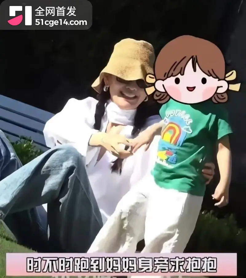 十年前夜光剧本成回旋镖 王鸥承认独自带娃 何九华认女不认妈 去父留子上演现世报! 图14