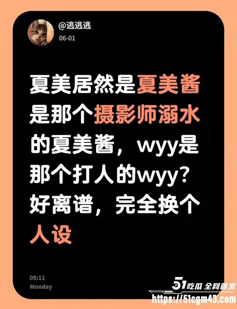 抖音217万粉 夏美 彻底塌房 早期福利姬私密照曝光 2017塞班溺亡案再被扒! 图21
