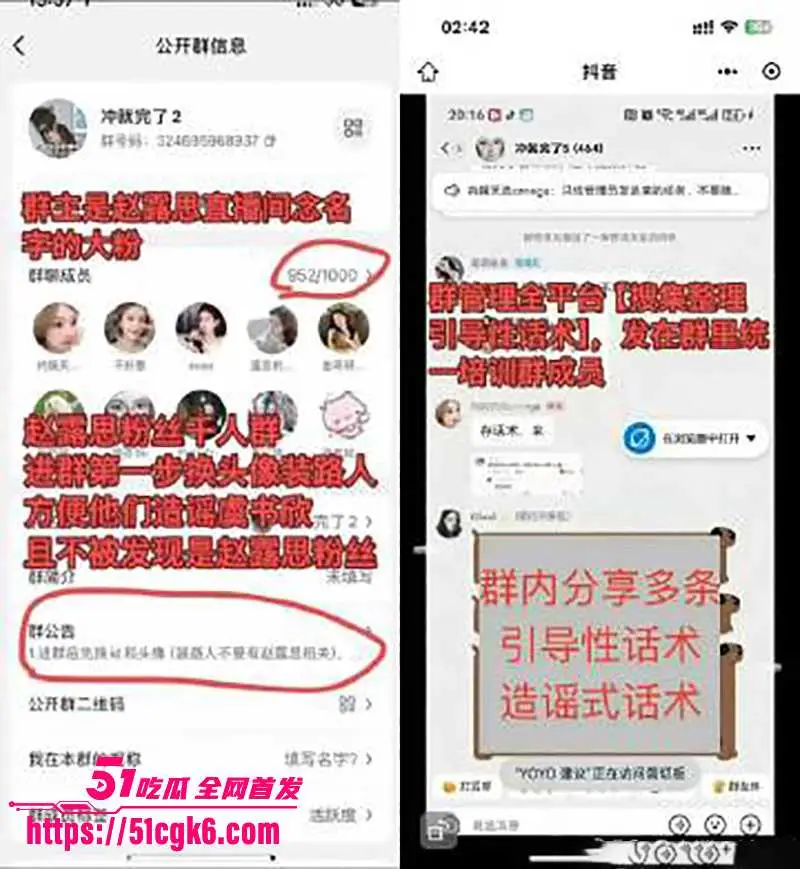 当红小花 虞书欣 家族企业黑料被扒 200万公司控股34亿国企49%股份 空手套白狼狂赚15亿! 图18