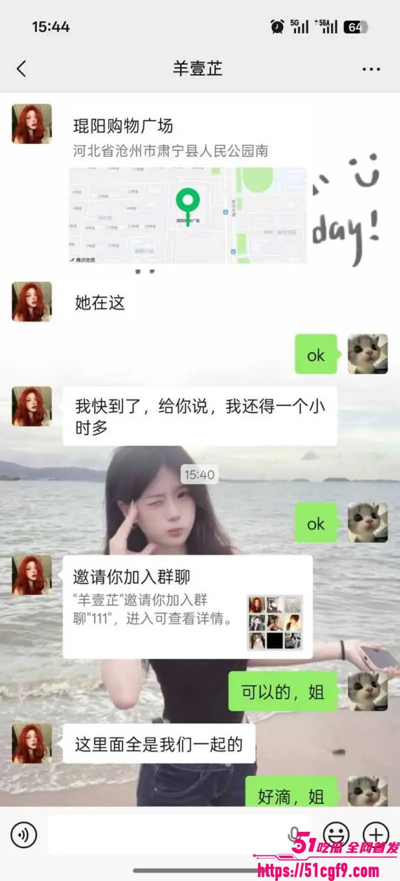 拳击健身教练出轨被抓 小三正主大街互掐 两男瞬间加入混战 现场鸡飞狗跳! 图6
