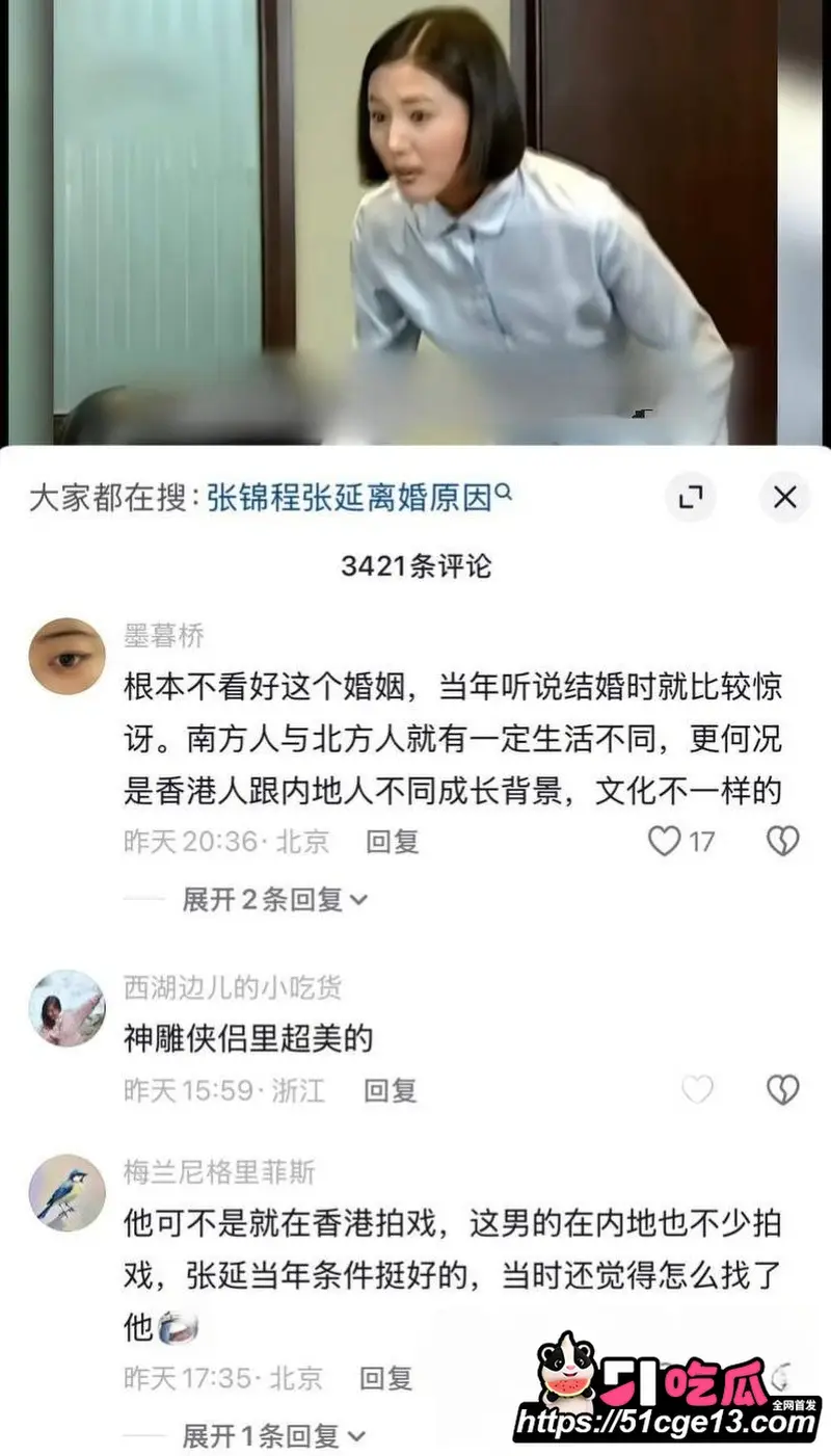 香港导演 张锦程 与老婆 张延 官宣离婚 曾三次下跪求婚换取真情 如今已物是人非! 图16