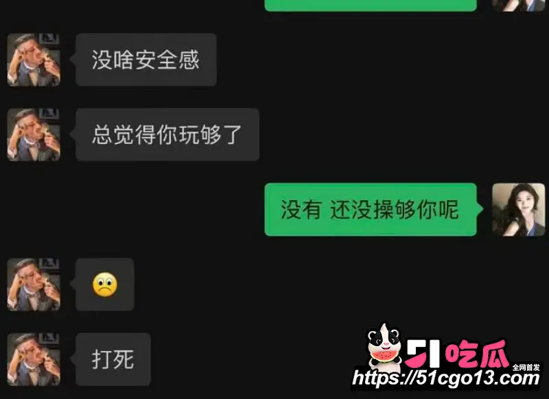 讯飞公关副总裁 韩煜尘 出轨女下属朱倩 职场禁忌恋真实上演 性爱视频曝光全网热嘲! 图5