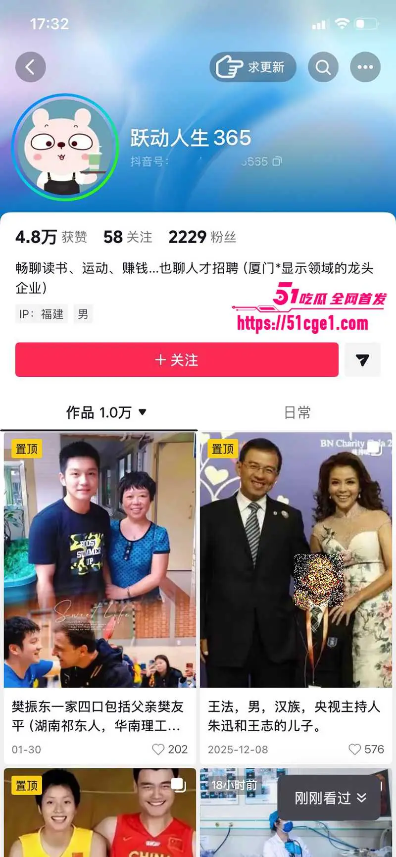 福建细姨多妻习俗被扒 家族认可迎娶三妻四妾 姐妹相称共侍一夫 图1