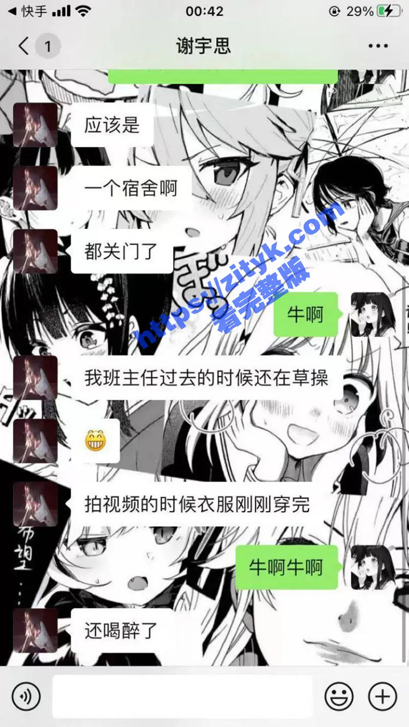 江西科技学院大瓜！两女生酒后被六男生捡尸 带回宿舍轮奸 动静太大被辅导员现场抓住！轮奸现场视频曝光！！！ 图1