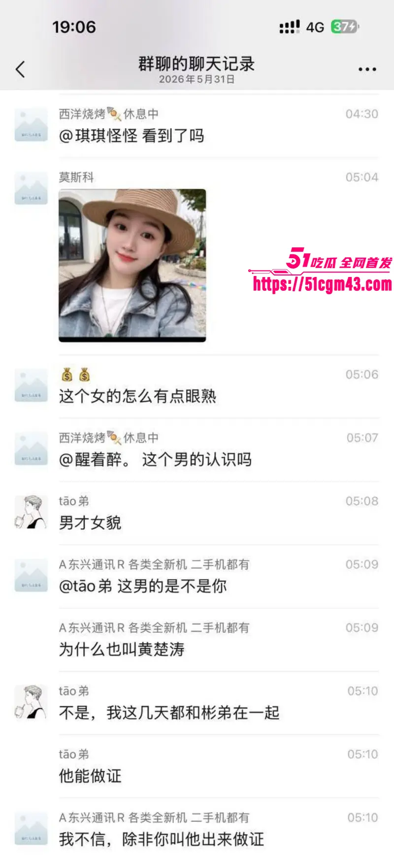 广东揭阳女幼师 陈晓微 出轨黄楚涛丑闻 已为人母不守妇道引狼入室 偷情监控曝光！ 图14