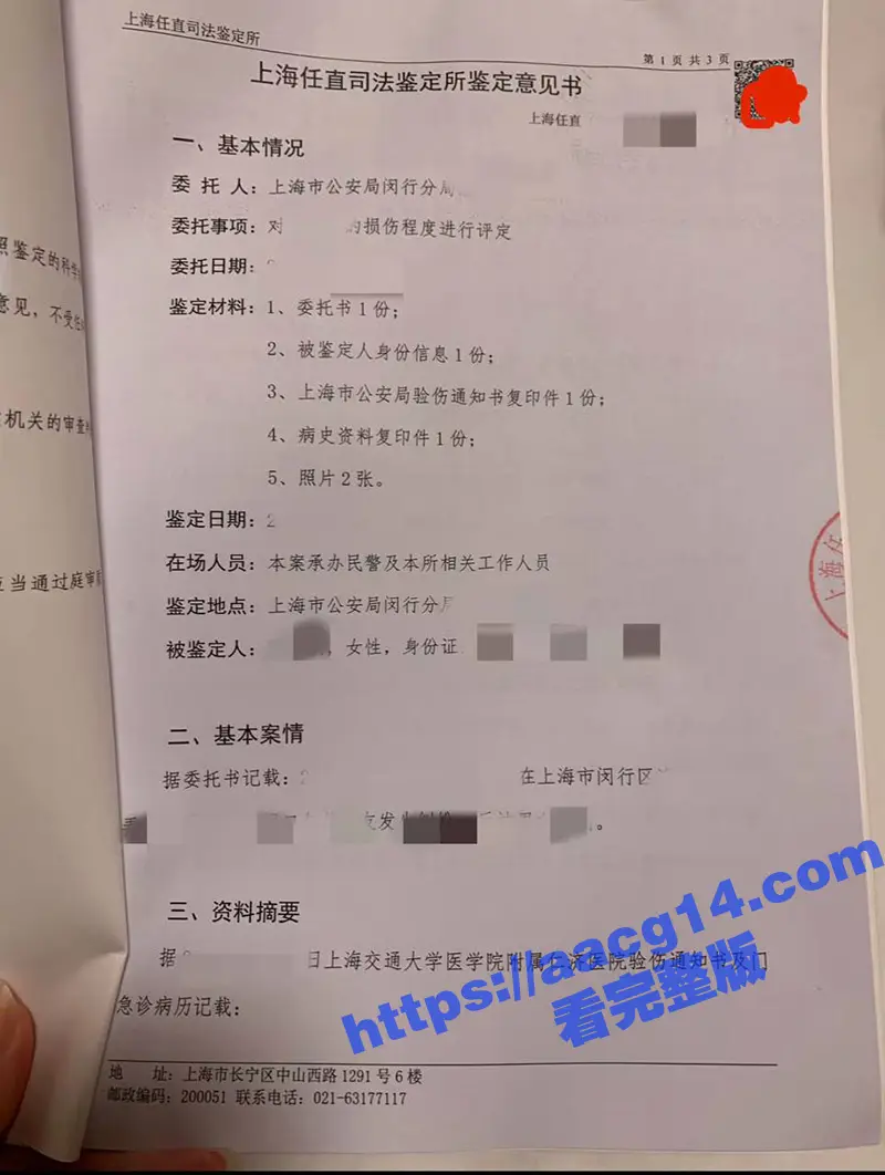 上海第二工业大学 中芯国际研究生导师王鹏伟 多次约炮嫖娼视频被曝光！ 图19