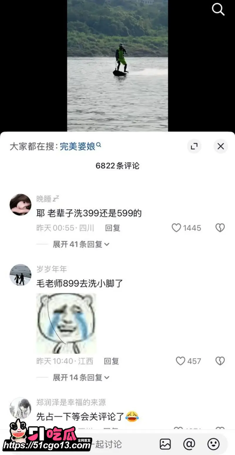 抖音网红 毛老师 嫖娼被曝 妻子实名举报婚内出轨多次 家暴洗荤脚正能量人设彻底崩塌 图20
