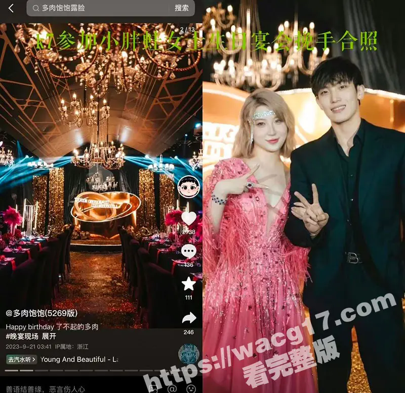 奥运会冠军覃海洋孕期出轨 曝光女友亲密视频威胁!女友则被爆出包养男网红k7 俩人双双次出轨 属实炸裂! 图14