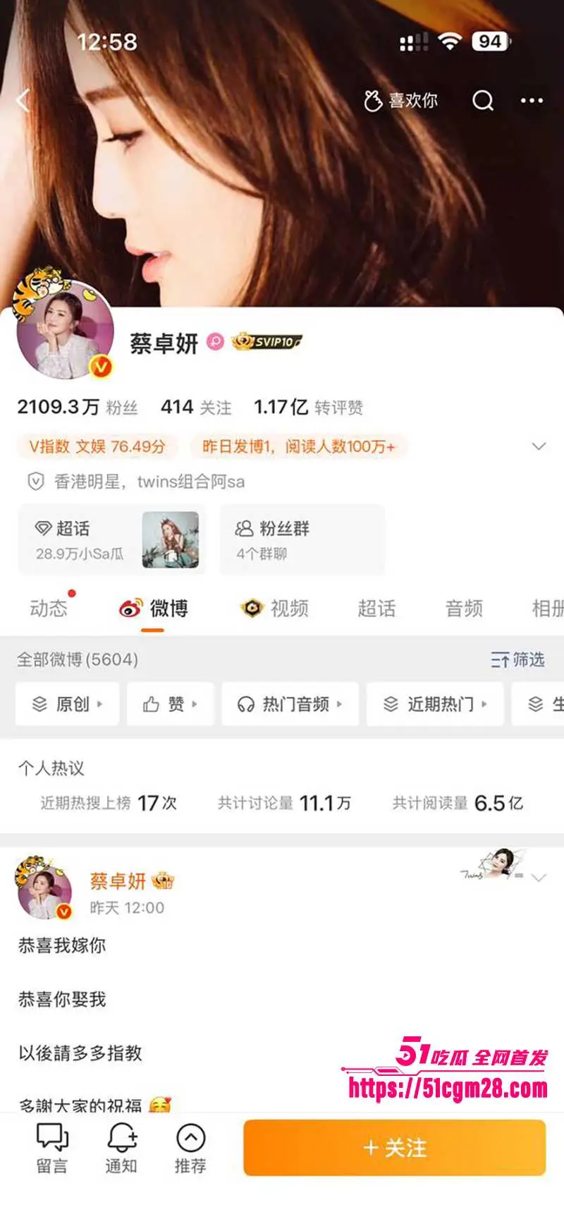 43岁香港女星 蔡卓妍 闪婚小10岁健身猛男 如狼似虎年纪终被爱情滋润 图16