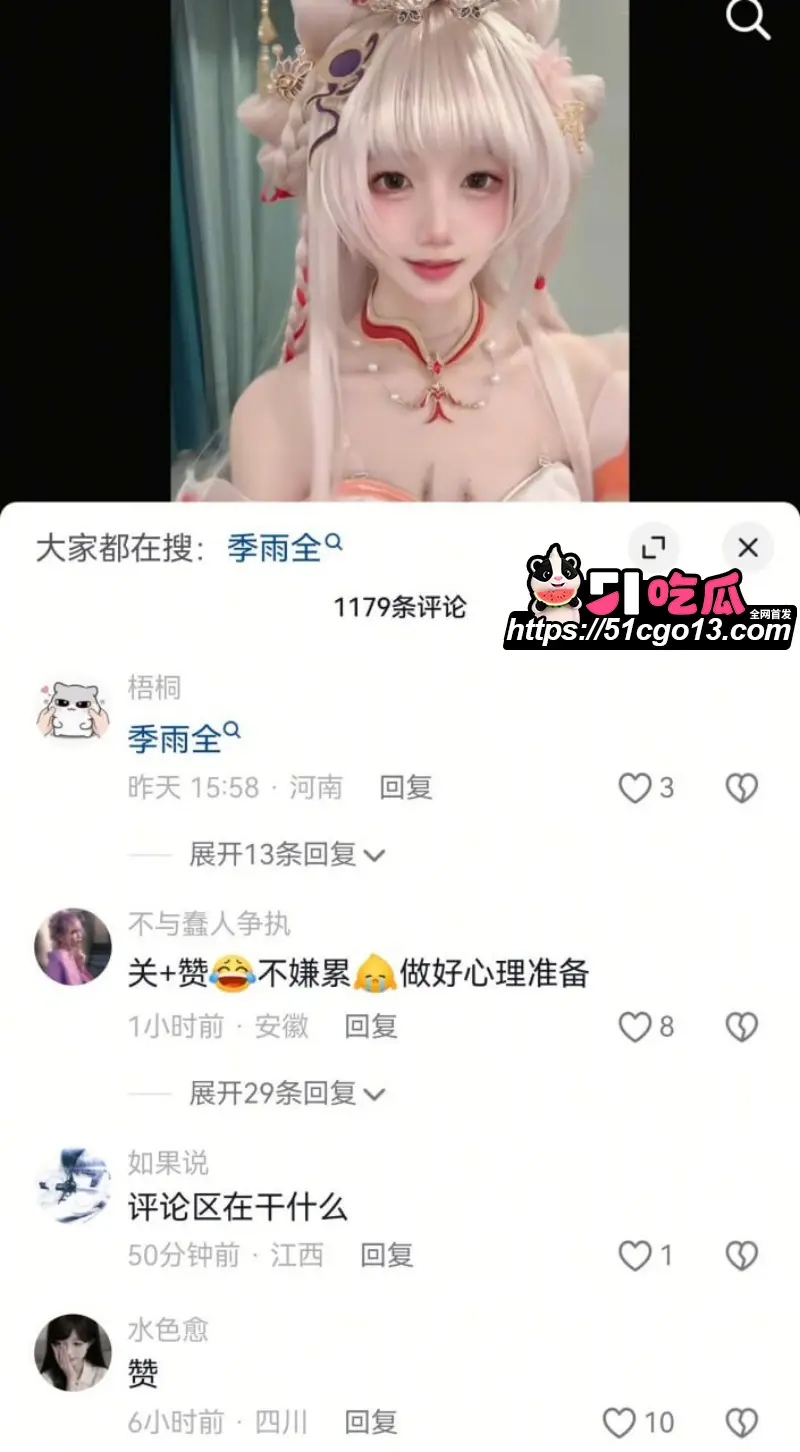 抖音网红 别离 COS西施点燃二次元圈自慰热潮 龟男穿制服打飞机爆菊花 网友直呼辣眼! 图17