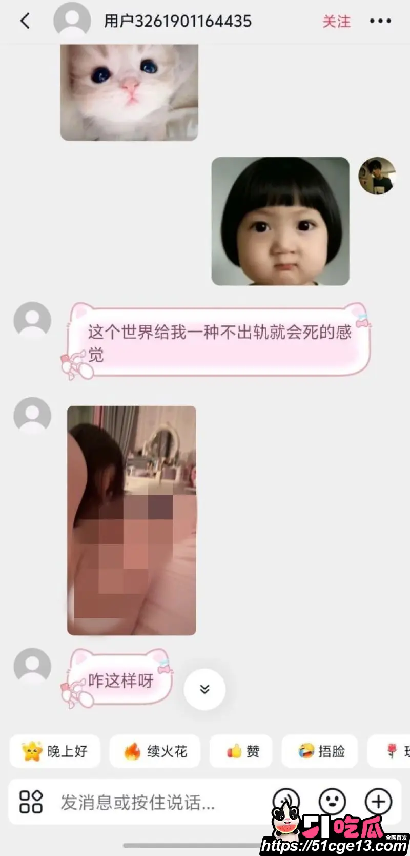 淮安骚女 李梓琳 避雷指南 性瘾极其严重精神肉体双出轨 啪啪视频曝光渣女本性！ 图27