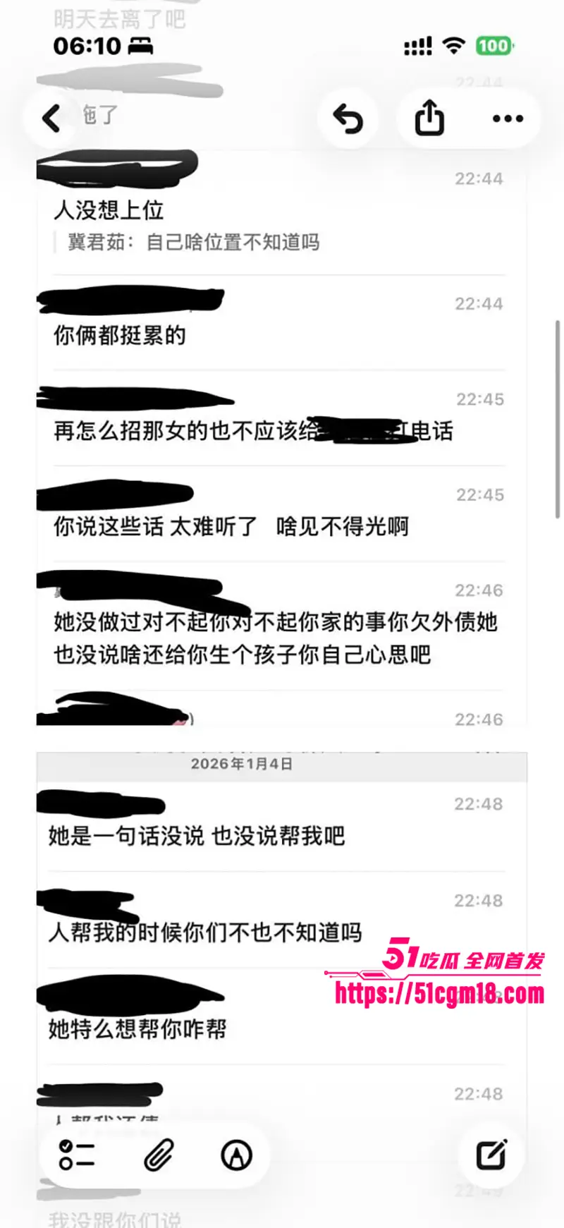 齐齐哈尔在读大学生 知三当三挑衅正室 反被锤爆偷情视频 露脸挨干全网疯传! 图28