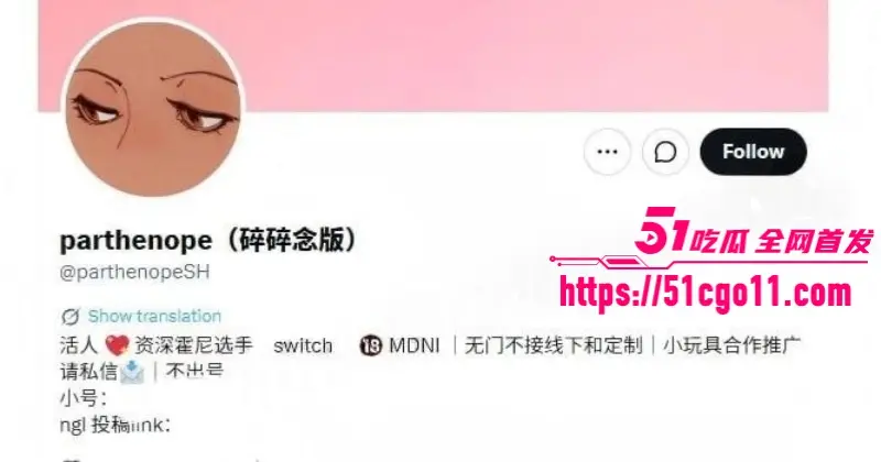 推特玩具深度体验官 Parthenope 专业测评写真变实战 假屌抽插水声清晰 图1