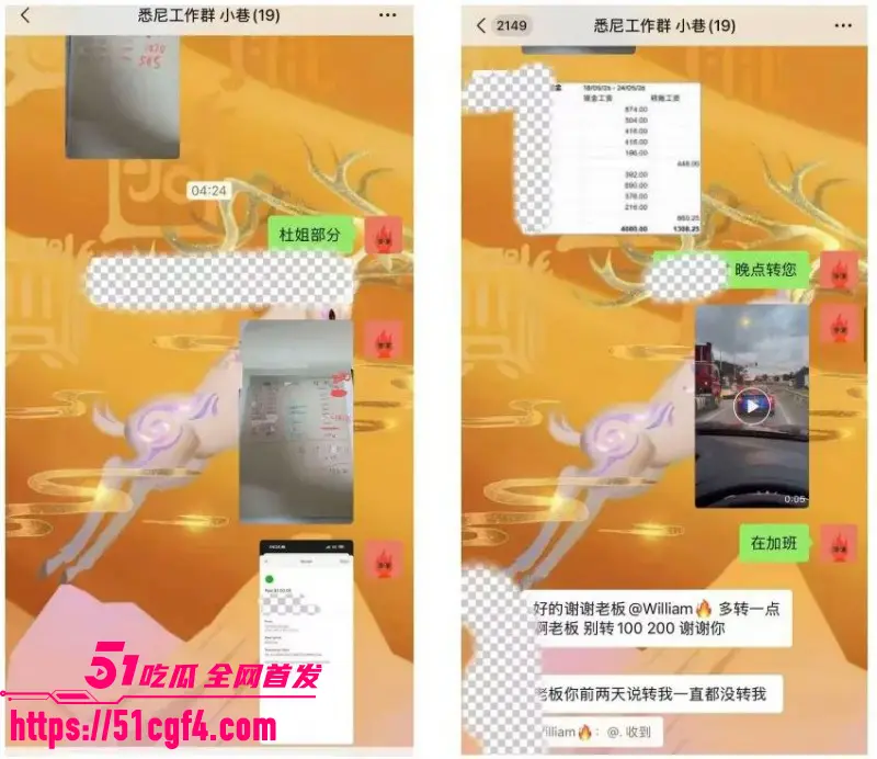 澳洲悉尼William快餐店 曝出大瓜 老板女厕偷拍潜规则员工 被前妻曝光全网刷屏! 图9
