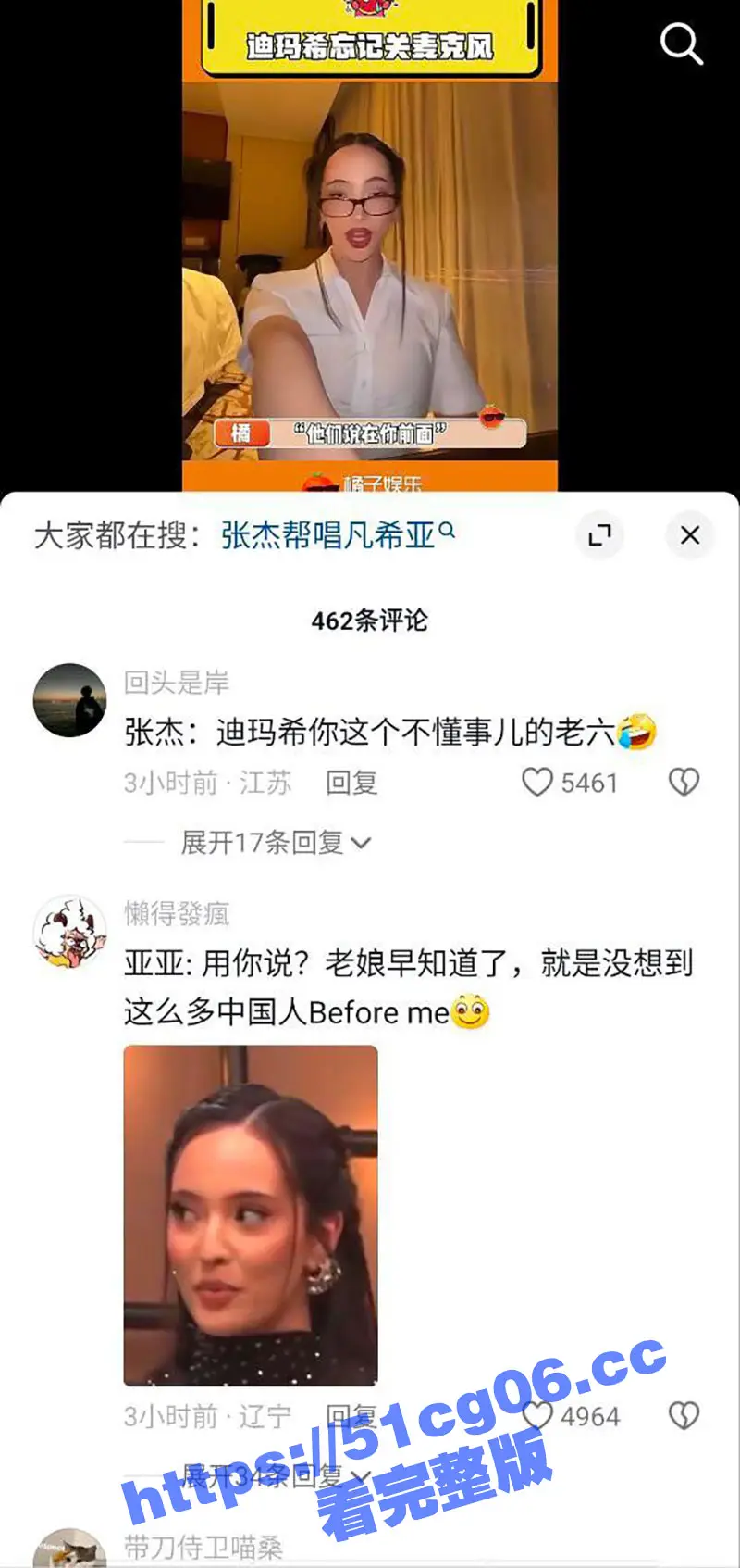 我是歌手事情经过！中国人排名必须靠前！存在黑幕被海外歌手质疑！张杰当场懵圈 图19