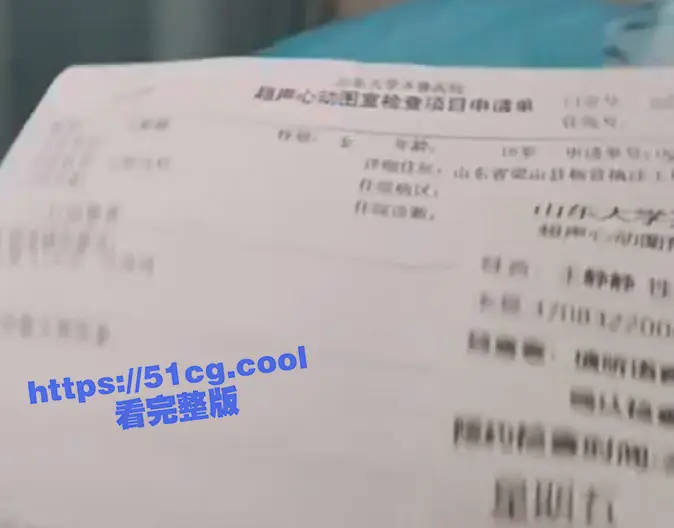 体检中心后续,山东大学齐鲁医学院叫兽偷拍,500条偷拍视频全集 图1