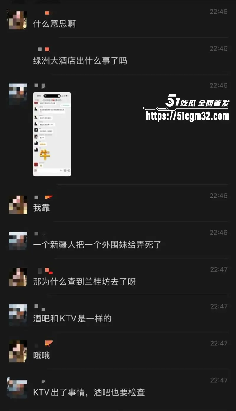 惊爆 成都兰桂坊 外围女 接客被SM虐杀 玩窒息性爱失控 竟被活活掐死 图15