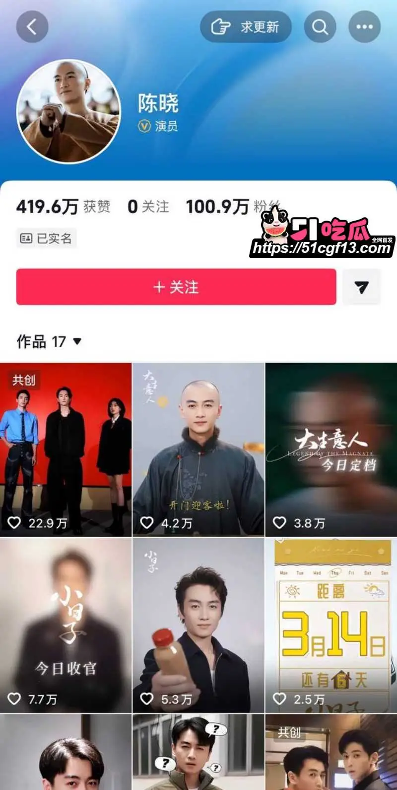 陈妍希综艺首谈离婚引爆全网 怒圈巨额财产 多段黑历史再度被扒 图8