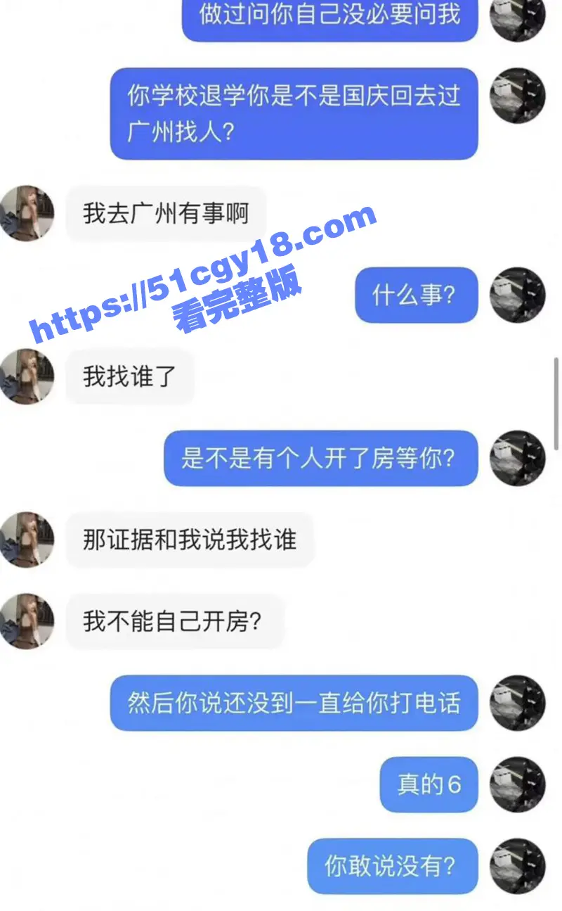 快手网红 陈慧颖 偷吃做小三的热瓜 各种黑料被扒出 图片证据聊天记录加视频 坐实了绿茶婊的人设! 图19
