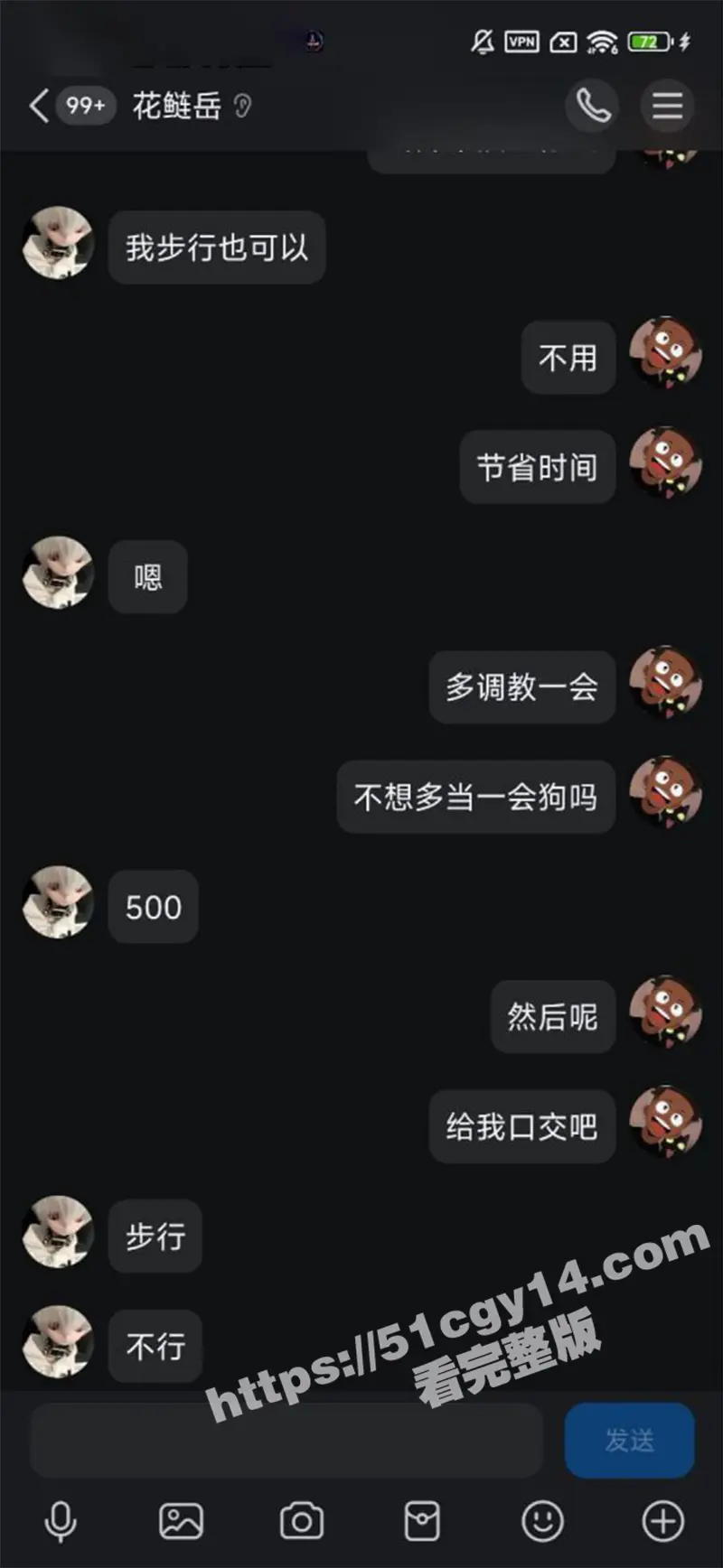 枣庄萝莉母狗 冯婧娅 被大神哄骗500元线下约炮 结果骚货不光来姨妈还不给口交 能看不能操只好看B撸管了！ 图4