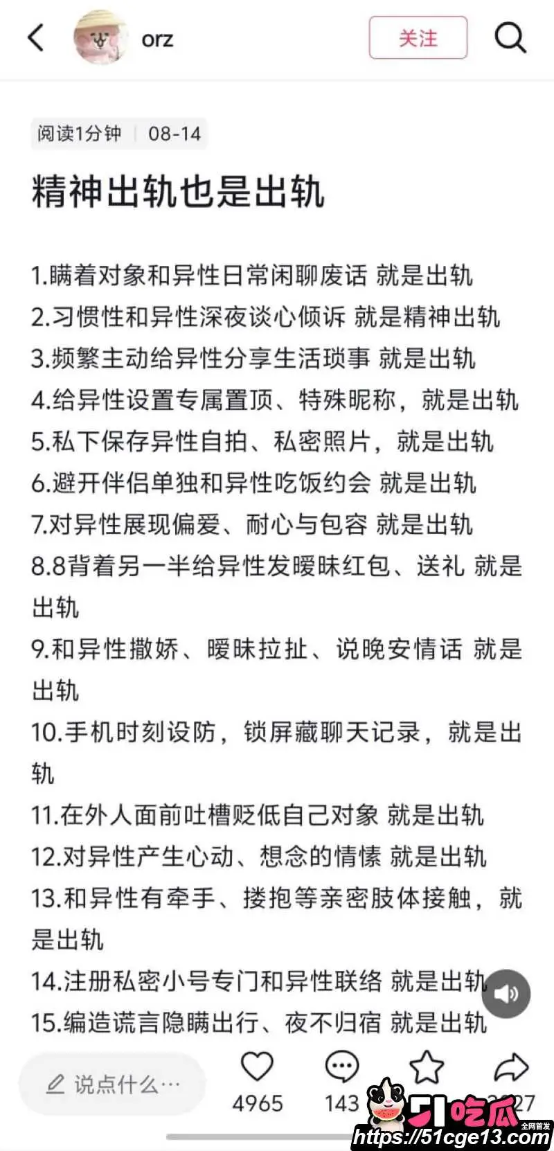 淮安骚女 李梓琳 避雷指南 性瘾极其严重精神肉体双出轨 啪啪视频曝光渣女本性！ 图7